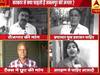 कौन बनेगा मुख्यमंत्री: मध्य प्रदेश के जबलपुर से जानिए अबकी बार किसकी बनेगी सरकार?