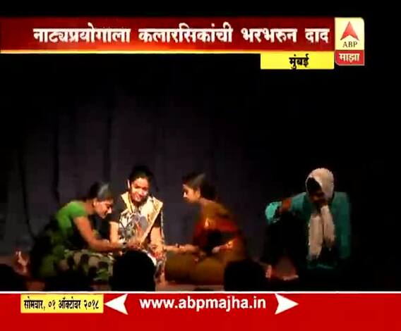 मुंबई | गावकथातून उभं राहिलं जाणिवांचं जिवंत गाव