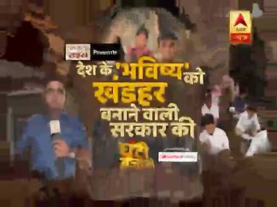 घंटी बजाओ : फुल एपिसोड । 09 अक्टूबर 2018