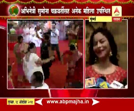 मुंबई | पश्चिम बंगालवासियांकडून देवीची मनोभावे पूजा 