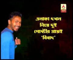 গোষ্ঠী সংঘর্ষের জেরে খুন কোচবিহারের টিএমসিপি কর্মী, মামলা তোলার দাবিতে পরিবারকে হুমকি দেওয়ার অভিযোগ তৃণমূল বিধায়ক উদয়ন গুহের বিরুদ্ধে 