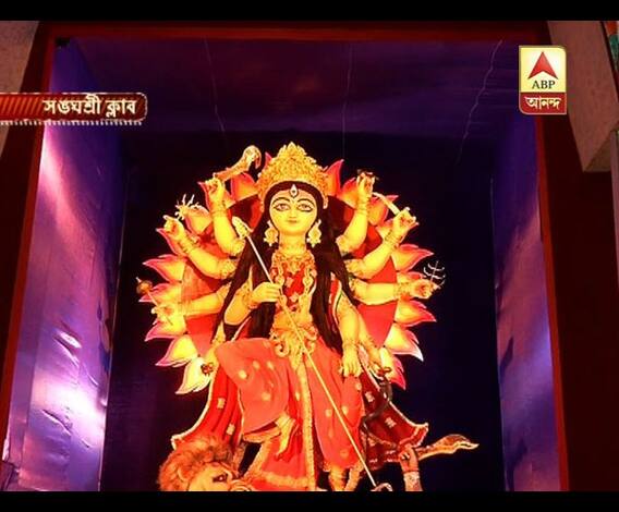 এবার ৭৩ বছরে পড়ল সঙ্ঘশ্রীর পুজো, থিম আমি সেই মেয়ে