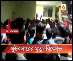 ফুটবল খেলতে গিয়ে অসুস্থ হয়ে দুর্গাপুর স্টিল প্লান্টের শিক্ষানবিশ কর্মীর মৃত্যু, গাফিলতির অভিযোগে হাসপাতালে বিক্ষোভ