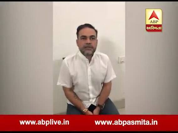  સરેન્ડર કરતા અગાઉ આશીષ પાંડેએ જાહેર કર્યો વીડિયો, કહ્યુ- યુવતીએ કરી હતી અશ્લિલ હરકતો