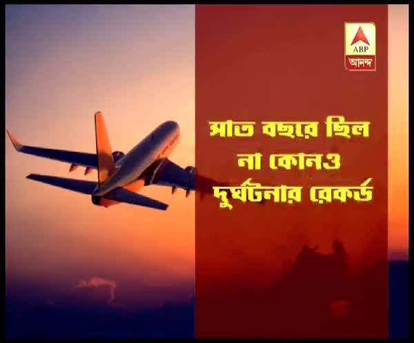 জাভায় বিমান দু্র্ঘটনায় মৃত ভারতীয় পাইলট জাভায় বিমান দু্র্ঘটনায় মৃত ভারতীয় পাইলট