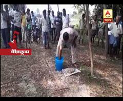 সিউড়ি থানার লাঙ্গুলিয়া গ্রামে স্কুলের কাছ থেকে উদ্ধার তাজা বোমা
