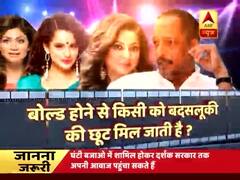 घंटी बजाओ: #MeeToo से #YouToo तक, बड़े मुद्दे पर बड़े सितारे चुप्पी क्यों साध लेते हैं ?