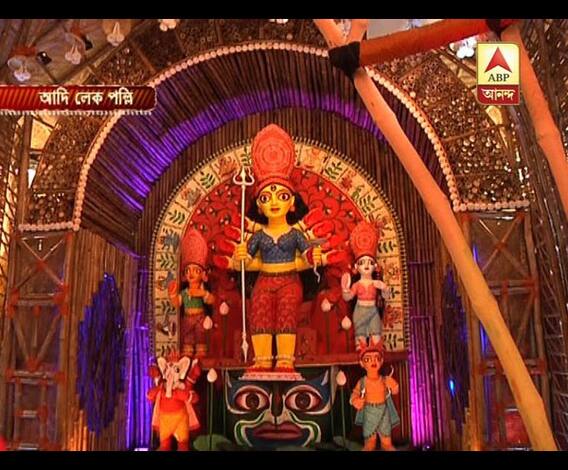 শারদ আনন্দ বিশেষ পুরস্কার জয়ী আদি লেক পল্লির পুজোমণ্ডপ এবার সেজে উঠেছে বাঁশ ও বাঁশের চাঁচ দিয়ে, দেবী প্রতিমাতে রয়েছে দক্ষিণ ভারতের ছোঁয়া