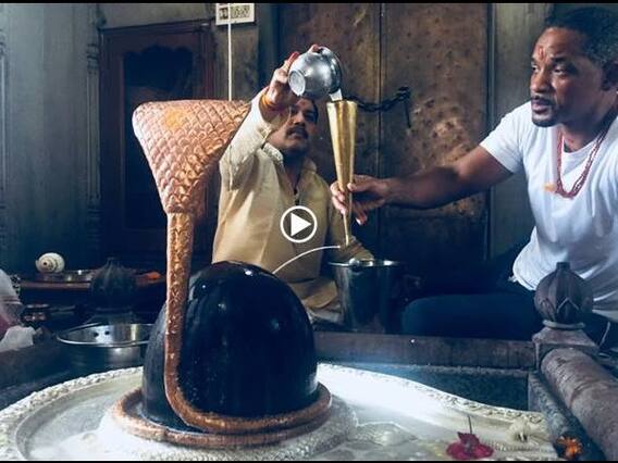 हरिद्वार पहुंचे हॉलीवुड एक्टर विल स्मिथ, रुद्राभिषेक करने के बाद गंगा आरती में लिया हिस्सा