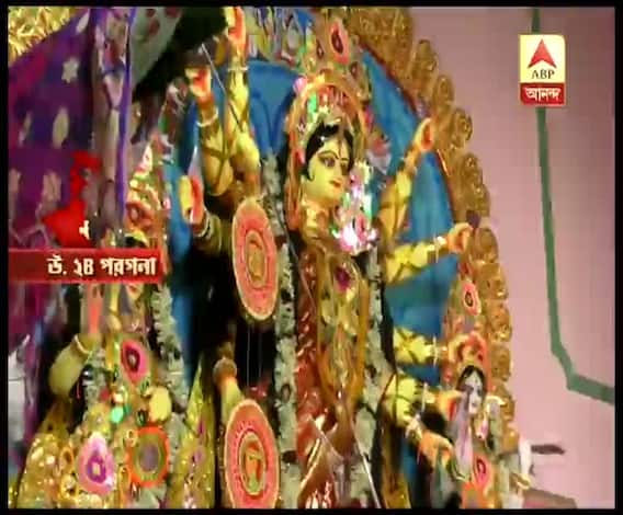 হাসনাবাদের ভেবিয়ার দে বাড়ির পুজো এবার পা দিল ১১২ বছরে,জৌলুস-জাঁকজমকে ভাটা পড়েনি আজও