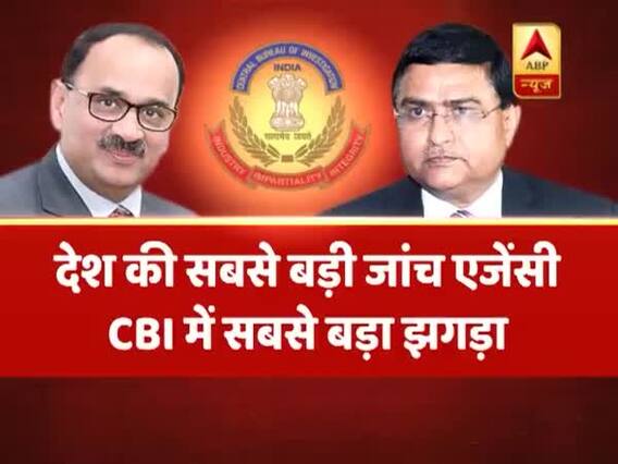 संविधान की शपथ: CBI के 'तोते' कौन उड़ा रहा है? बड़ी बहस