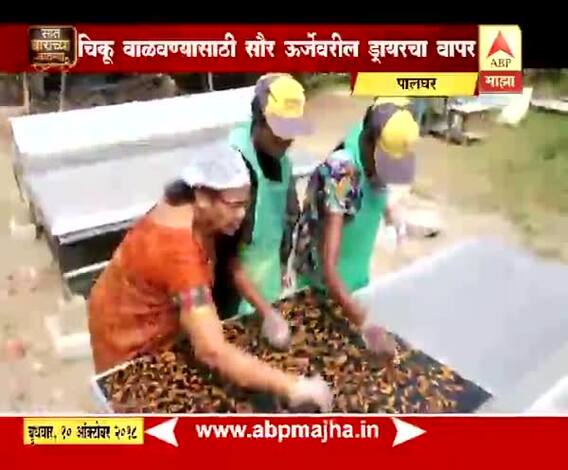 712 | पालघर | शेतीतील नवदुर्गा | लतिका पाटील यांची यशोगाथा