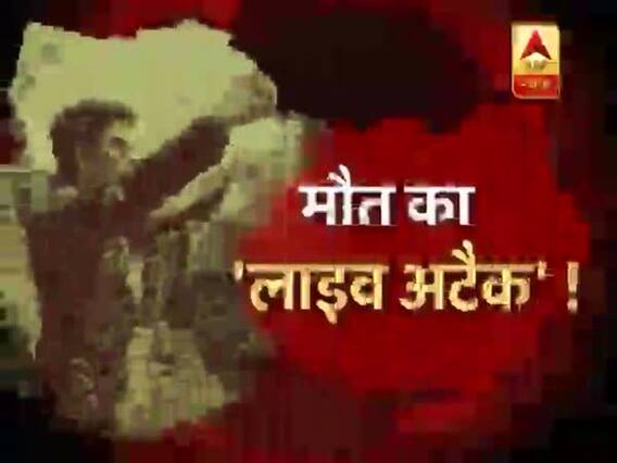 सनसनी: मौत का 'लाइव अटैक' ! खूनी रहस्य की डरावनी कहानी !