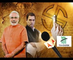 এখনই ভোট হলে কেমন হতে পারে লোকসভার ছবি? মোদি না রাহুল, প্রধানমন্ত্রিত্বের দৌড়ে এগিয়ে কে? সামনে তিন রাজ্যের ভোটে বাজিমাত করতে পারে কারা? এবিপি আনন্দ–সি ভোটার যৌথ জনমত সমীক্ষা