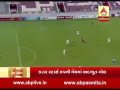 કતર સ્ટાર્સ કપની મેચમાં અદભૂત ગોલ, જુઓ વીડિયો 