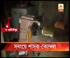 সবংয়ে এলাকা দখলকে কেন্দ্র করে তৃণমূলের গোষ্ঠীদ্বন্দ্ব, বোমাবাজি, বাড়ি ভাঙচুরের অভিযোগ