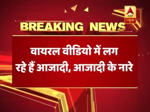 AMU विवाद में सामने आए एक कथित वायरल वीडियो में लग रहे हैं 'आजादी...आजादी' के नारे