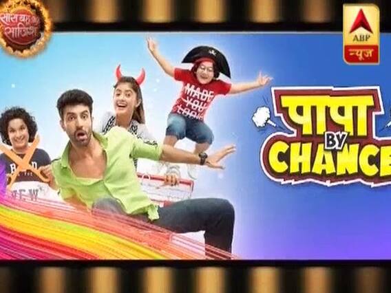 Hot News: Star Bharat' show 