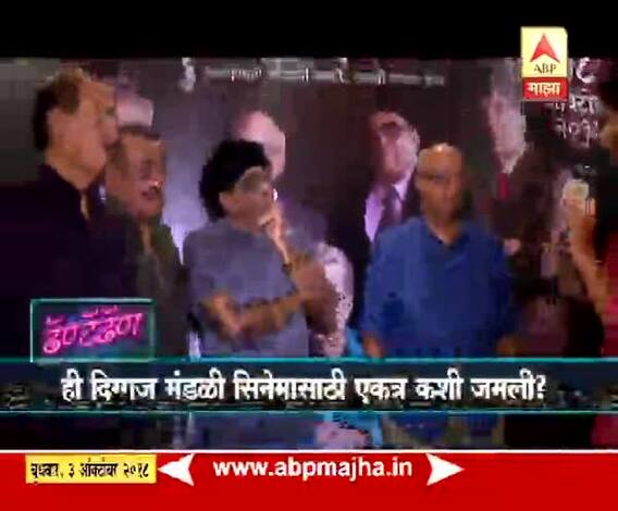 ढॅण्टॅढॅण | काय आहे या 'शिवाजी पार्क'ची गोष्ट?