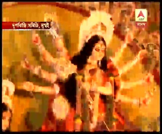 শারদোত্সবের আনন্দ প্রবাসেও,জমজমাট বম্বে দুর্গাবাড়ির পুজো