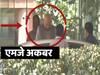 यौन शोषण के आरोपों से घिरे विदेश राज्यमंत्री एमजे अकबर का इस्तीफा