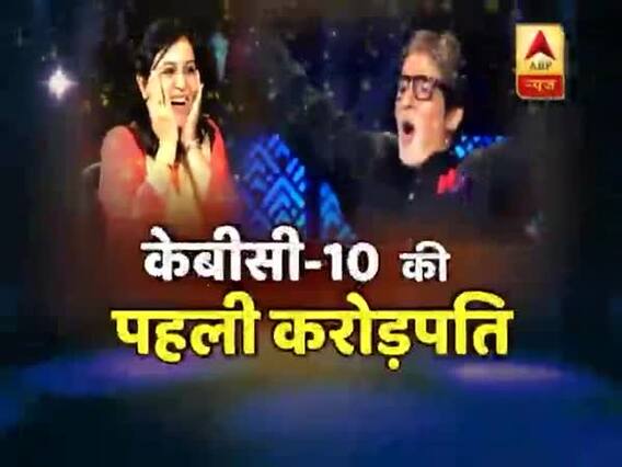 Exclusive: KBC-10 की पहली करोड़पति विनीता जैन से खास बातचीत