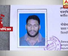 রানাঘাটে প্রেমিককে বিষ খাইয়ে খুনের অভিযোগ গৃহবধূর বিরুদ্ধে