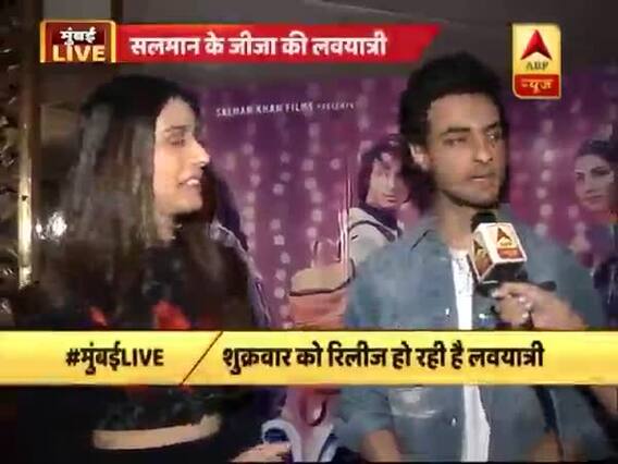 Interview: आज रिलीज हो रही फिल्म 'लवयात्री' से डेब्यू कर रहे आयुष,बोले-सलमान ने हमेशा साथ दिया ? 