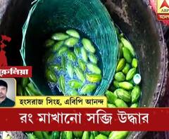 পুরুলিয়ার আদ্রার সবজিবাজারে দুর্নীতিদমন শাখার অভিযান