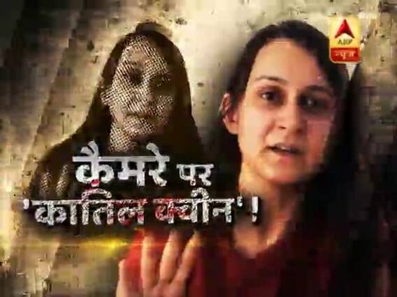 Sansani: Priya Seth FULL INTERVIEW: The girl who killed her 'boyfriend'