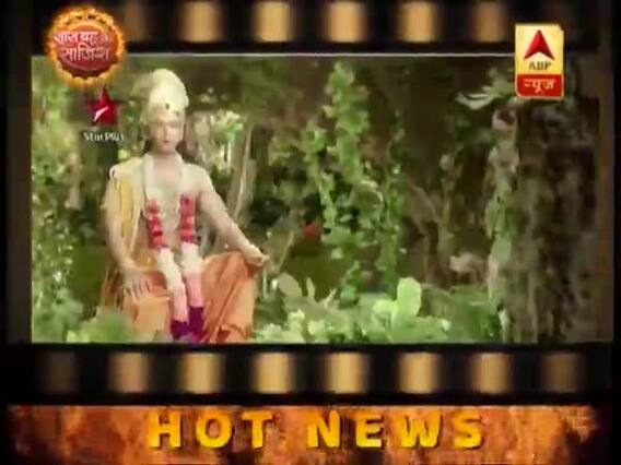 सास, बहू और साजिशः 'राधा कृष्ण' सीरियल में दिखेंगे पुराने कृष्ण सौरभ राज जैन