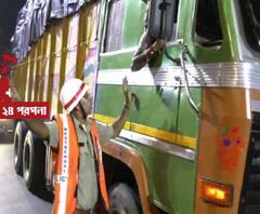 সোদপুর ও ব্যারাকপুর উড়ালপুলে পণ্যবাহী ভারী যান চলাচলে নিষেধাজ্ঞা