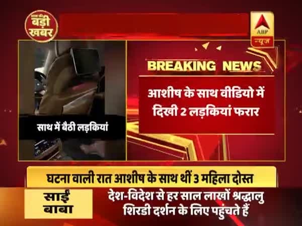 ABP News ABP News