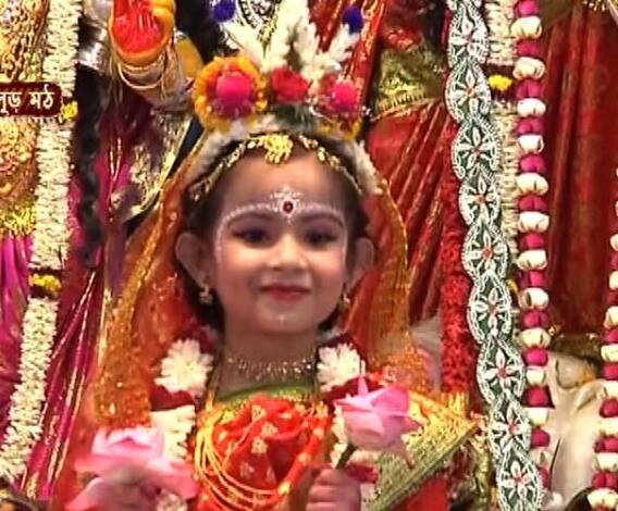 আজ বেলুড়মঠে কুমারীপুজো। সালঙ্কারা কুমারীকে দেবীজ্ঞানে পুজো করেন সন্ন্যাসীরা