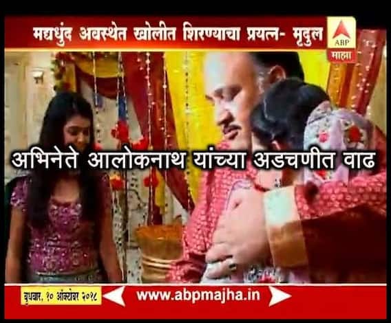 मुंबई | आलोकनाथ मद्यधुंद अवस्थेत खोलीत शिरले : संध्या मृदुल