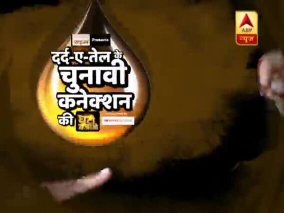 घंटी बजाओ: फुल एपिसोड । 06 अक्टूबर 2018