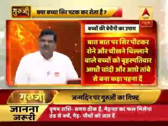 परवरिश टिप्स: अगर आपका बच्चा सिर पटक कर रोता है तो जानें क्या करें उपाय?