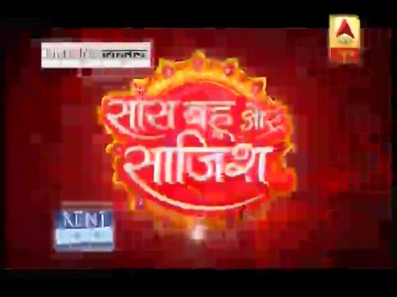 सास, बहू और साजिश: देखिए फुल एपिसोड । 06 अक्टूबर 2018