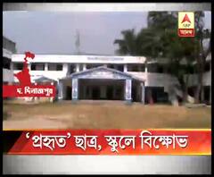 বহিরাগতদের বিরুদ্ধে ছাত্রকে মারধরের অভিযোগে বালুরঘাটের খাদিমপুরে স্কুলে, গ্রেফতার ৫