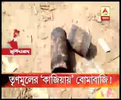 প্রধানমন্ত্রী আবাস যোজনায় ঘর পাওয়াকে কেন্দ্র করে বেলডাঙায় তৃণমূলের গোষ্ঠীসংঘর্ষ, বোমাবাজি, ভাঙচুর বাইক
