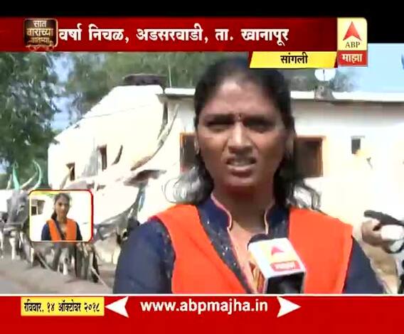 712 | सांगली | शेतीतल्या नवदुर्गा | गोवंश पालनातून प्रगती साधणाऱ्या वर्षा निचळ यांची कहाणी