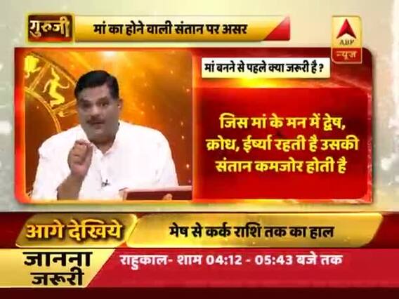गुरुजी: गर्भावस्था में किन-किन बातों का रखे ध्यान, देखिए ये स्पेशल एपिसोड