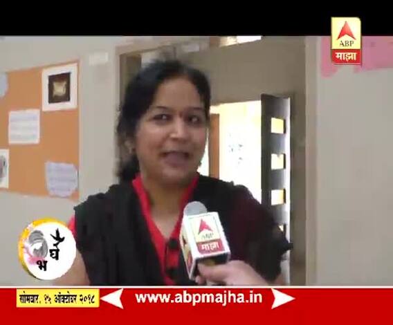 घे भरारी | सुंदरता शारीरिकतेवर ठरते का?