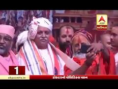 પ્રવીણ તોગડિયા લોકસભાની ચૂંટણી લડશે, આજે શું થશે જાહેરાત? જુઓ વીડિયો