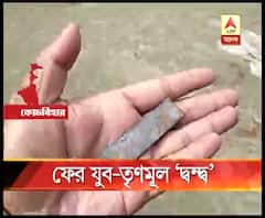 কোচবিহারের ঘুঘুমারির তৃণমূল অঞ্চল সভাপতির বাড়িতে বোমাবাজি, যুব তৃণমূলের দিকে অভিযোগের তির