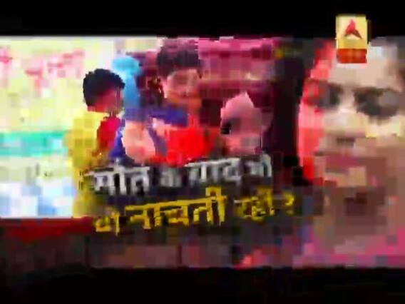 सनसनी: जिंदा डांसर का 'मुर्दा' राज ! मशहूर होने की बड़ी साजिश ?