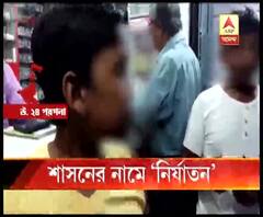বেঞ্চে বসা নিয়ে সহপাঠীর সঙ্গে গন্ডগোল, সপ্তম শ্রেণির ছাত্রকে ‘বেধড়ক মারধর’ বাংলার শিক্ষকের