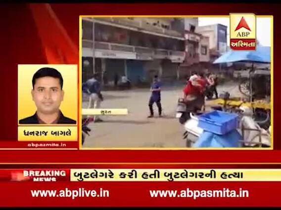 સુરત: બુટલેગરની અંતિમયાત્રામાં અસામાજિક તત્વોએ મચાવ્યો કોહરામ, જુઓ વીડિયો 