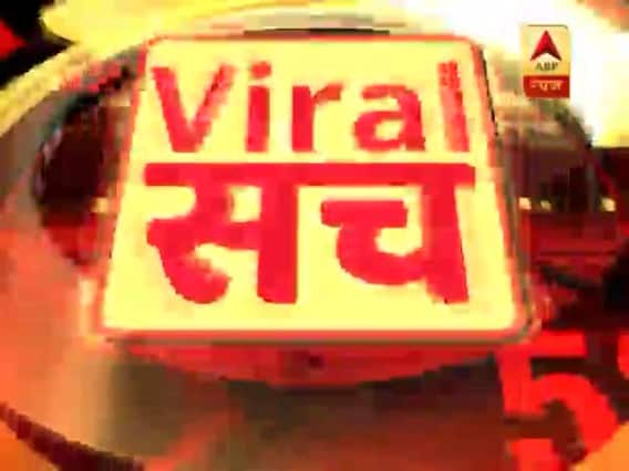 वायरल सच (16.10.2018): देखिए फुल एपिसोड | ABP News Hindi