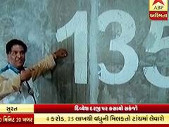 સુરત : બિટકોઈન કૌભાંડના માસ્ટરમાઈંડ દિવ્યેશ દરજી પર કસાયો સકંજાે , જુઓ વીડિયો